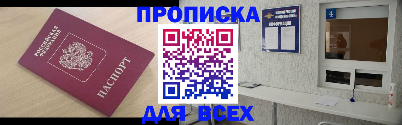 регистрация в Верхней Пышме