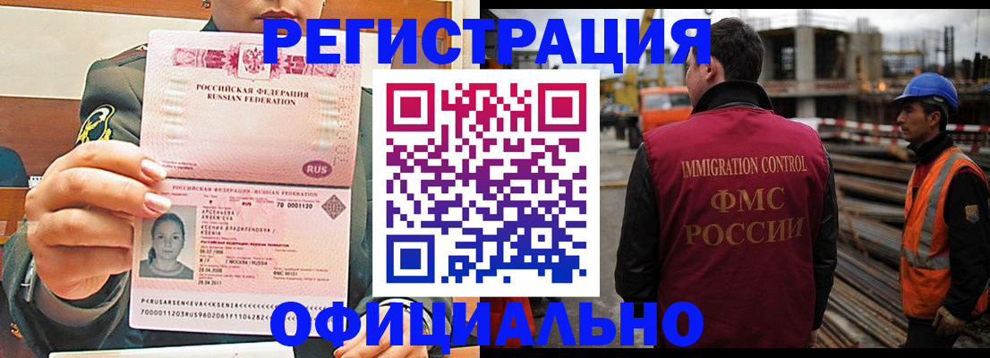 временная регистрация в квартире в Верхней Пышме